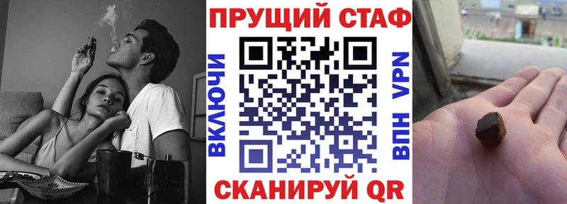Хочу наркоту Тавда Гашиш Марихуана Cocaine Меф мяу мяу