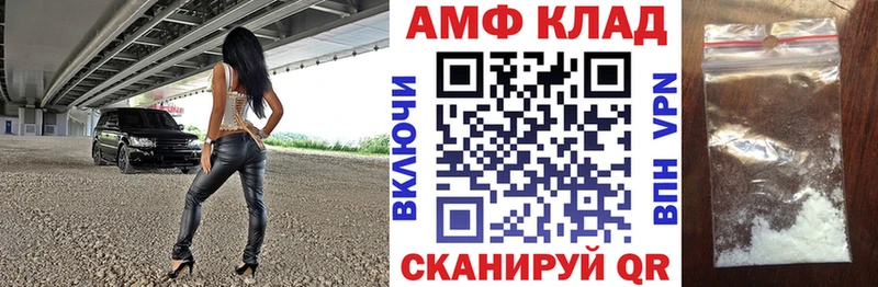АМФ VHQ  цены   Тавда 