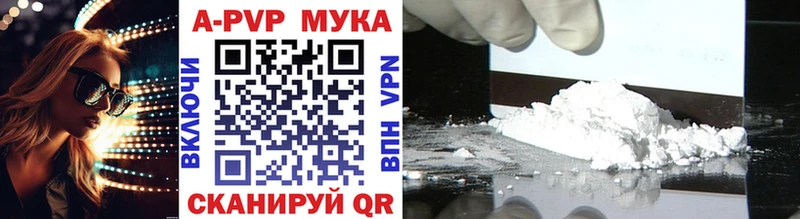 Альфа ПВП СК КРИС  Тавда 