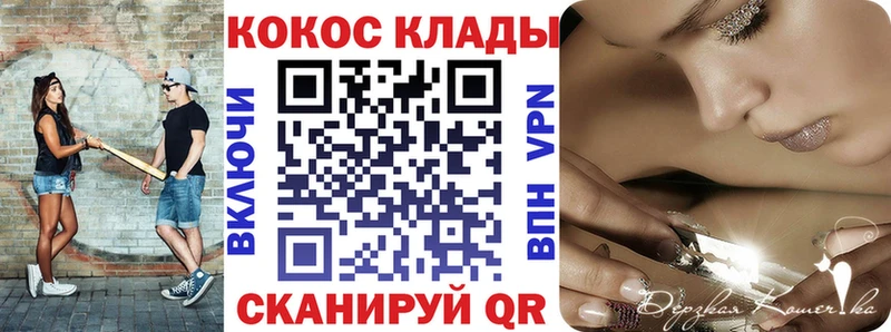 Cocaine Эквадор  Тавда 