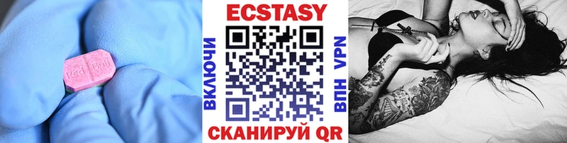 купить   Тавда  мега как зайти  ЭКСТАЗИ 99% 