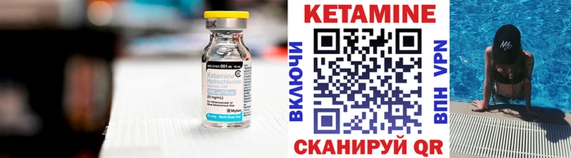 купить наркотики сайты  Тавда  Кетамин VHQ 