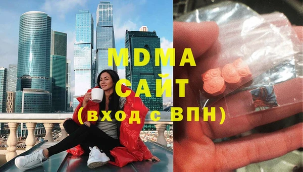крисы Арсеньев