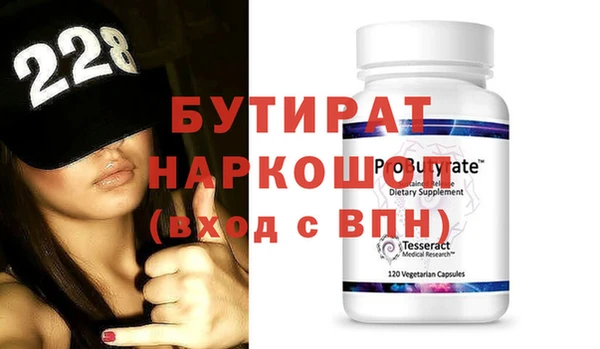 крисы Арсеньев
