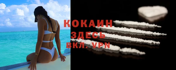 кокаин премиум Армянск