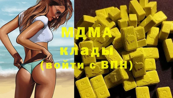 кокаин премиум Армянск