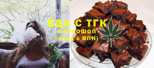 трава Аксай