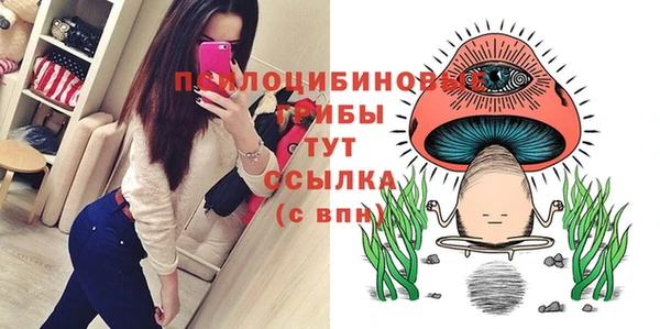 кокаин премиум Армянск