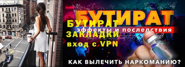 меф Аркадак