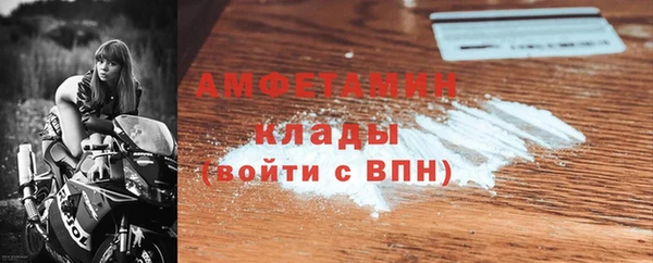 кокаин премиум Армянск