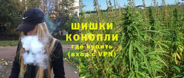 кокаин премиум Армянск