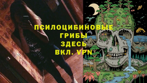 кокаин премиум Армянск