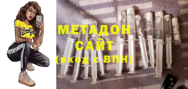 кокаин премиум Армянск