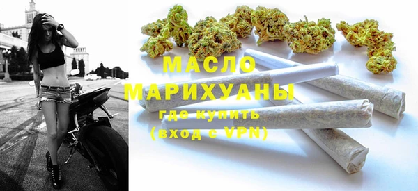 кокаин премиум Армянск