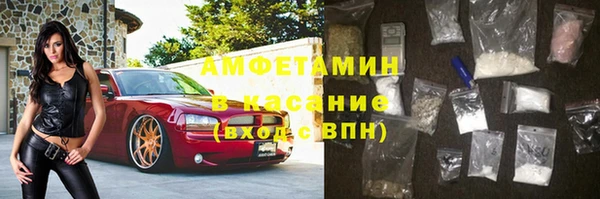 кокаин премиум Армянск