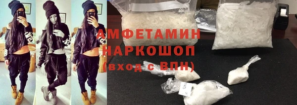 кокаин премиум Армянск