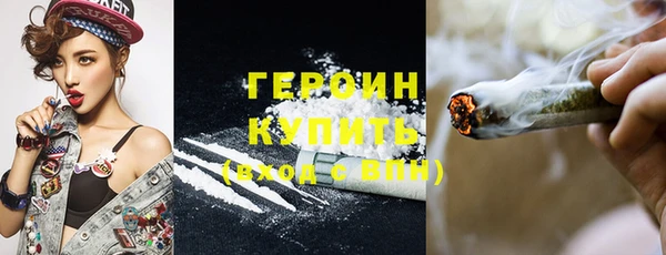 кокаин премиум Армянск
