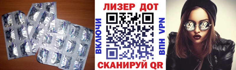 LSD-25 экстази ecstasy  наркота  мега ссылка  Тавда 