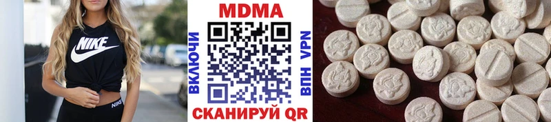 МДМА молли  MEGA как войти  Тавда 