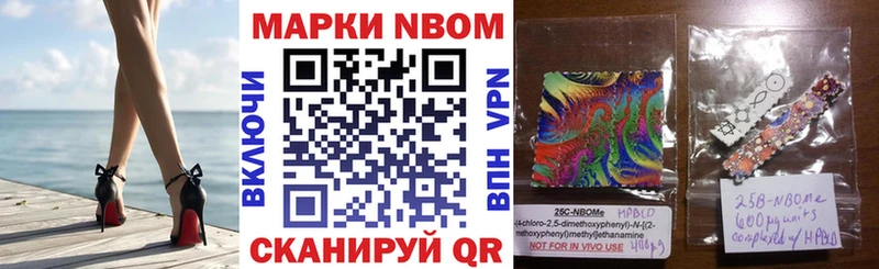 Наркотические марки 1,8мг  наркота  Тавда 