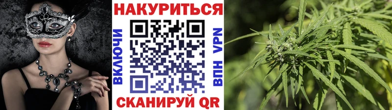 blacksprut как войти Тавда Бошки Шишки Ganja